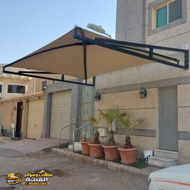 مظلة معلقة